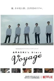 ARASHI's Diary -Voyage- posteri