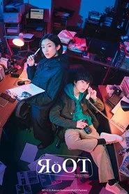 RoOT / ルート 1. sezon