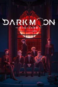 DARK MOON -黒の月: 月の祭壇- posteri