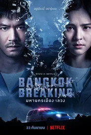 Bangkok Breaking posteri