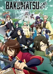 BAKUMATSU ~恋愛幕末カレシ 外伝~ 1. sezon