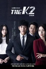 The K2 posteri