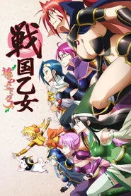 Battle Girls: Time Paradox posteri