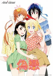 Nisekoi 1. sezon