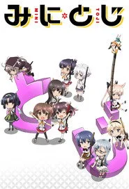 Katana Maidens ~ Mini Toji posteri