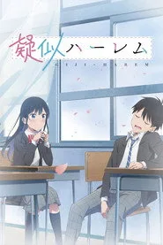 Pseudo Harem posteri