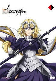Fate/Apocrypha 1. sezon