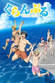Grand Blue Dreaming 1. sezon