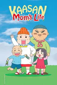 Mainichi Kaasan 毎日かあさん posteri