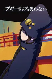 Boogiepop and Others 1. sezon