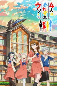 The Little Lies We All Tell 1. sezon