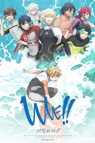 WAVE!! -Let's go surfing!!- posteri