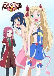 Astarotte's Toy 1. sezon