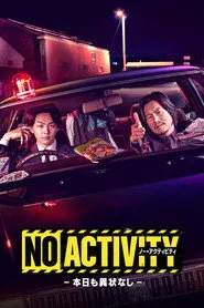 NO ACTIVITY 1. sezon