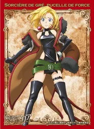 Maria the Virgin Witch posteri