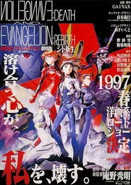 Neon Genesis Evangelion: Ölüm ve Yeniden Doğuş posteri