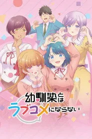 You Can't Be in a Rom-Com with Your Childhood Friends! posteri