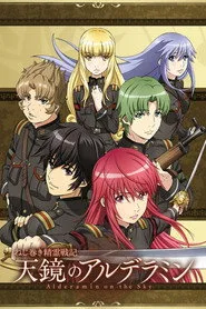 Alderamin on the Sky 1. sezon