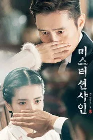Mr. Sunshine 1. sezon