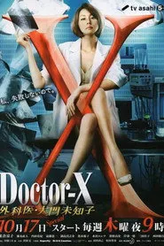 Doctor-X: Cerrah Michiko Daimon 2. sezon