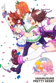 Umamusume: Pretty Derby 1. sezon