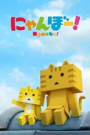 Nyanbo! posteri