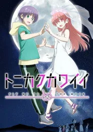 TONIKAWA: Benimle Aya Uç 2. sezon