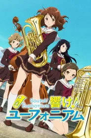 Sound! Euphonium 1. sezon