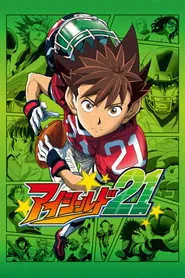Eyeshield 21 posteri
