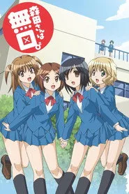 Morita-san wa Mukuchi 2. sezon