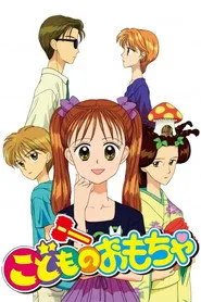Kodocha posteri