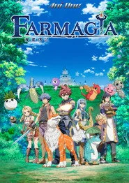 FARMAGIA (ファーマギア) 1. sezon