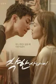 The Nice Guy 1. sezon