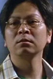 王肇強