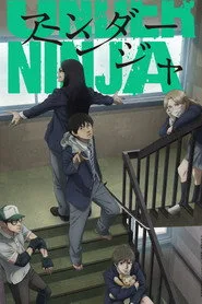 UNDER NINJA 1. sezon