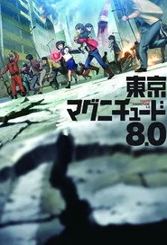 Tokyo Magnitude 8.0 posteri