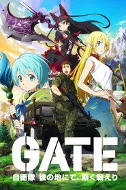 Gate Jieitai Kanochi nite Kaku Tatakaeri 1. sezon