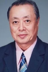 中田浩二