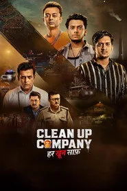 Clean Up Company 1. sezon