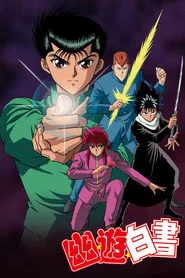 Yu Yu Hakusho 1. sezon