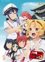 Yatogame-chan Kansatsu Nikki 4. sezon