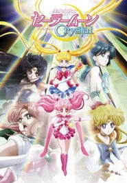 Ay Savaşçısı Kristali ./ Güzellik Savaşçısı Ay Savaşçısı Kristali ./ Sailor Moon Crystal 2. sezon
