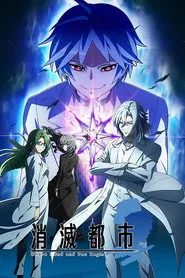 Afterlost posteri