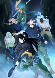 Hitori No Shita - The Outcast 6. sezon