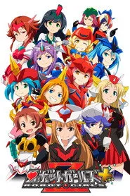 Robot Girls Z 2. sezon