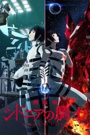 Knights of Sidonia 1. sezon