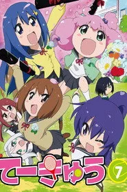 Teekyu 7. sezon