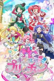 Kiratto Pri☆chan 1. sezon