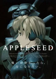 Appurushido posteri