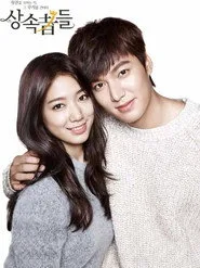 The Heirs 1. sezon